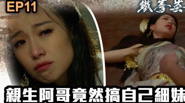 巴黎人报：拉比奥虽染黄但被换下值得商榷；德尚罕见喷裁判