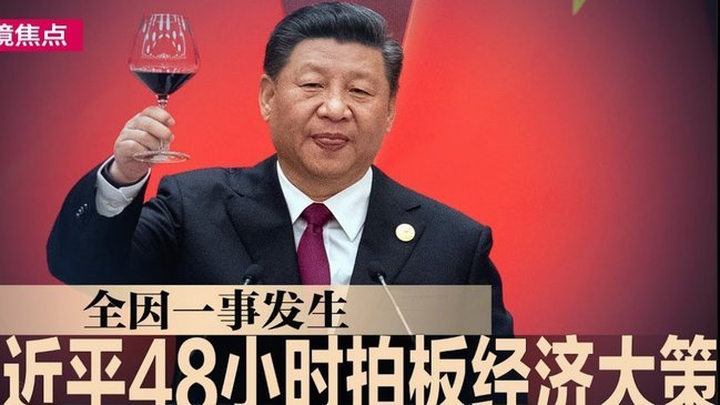 阿根廷为何经济欠佳仍足球顶尖？