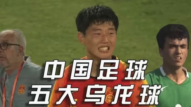 董路：国足去世界杯丢人，未来把日本干了就行！