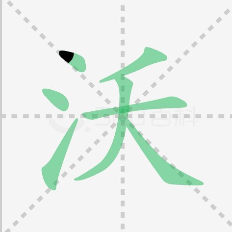 沃齐尼亚：我感觉还能再踢一两年，想激励人们不要停止逐梦