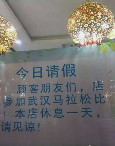 马宁回应世界杯执法仅一场比赛：非个人能决定