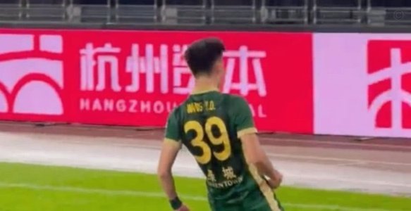 半场：王钰栋首开记录，铜梁龙0-1落后浙江