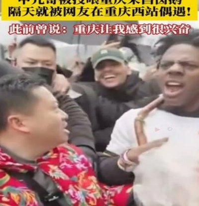特朗普颁奖甲亢哥见证！