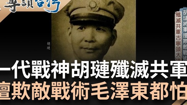 日媒曝光森保一战术死守加时