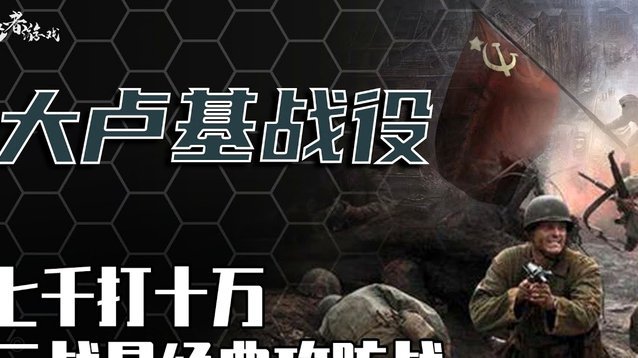 日媒曝光森保一对阵巴西战术安排 补水时要求死守到加时