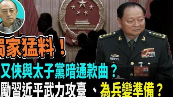 内马尔：桑巴生涯终结的泪水