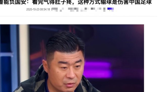韩鹏态度没问题，菜是原罪