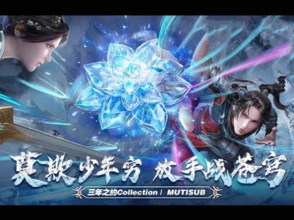 热身赛：切尔西1-2十人热刺，托纳利破门，里沙利松绝杀