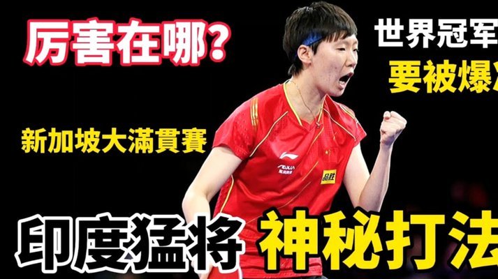 亚马尔舞动青春，19岁加冕世界冠军