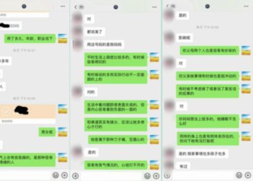 区宠手机号：职场边界的困境