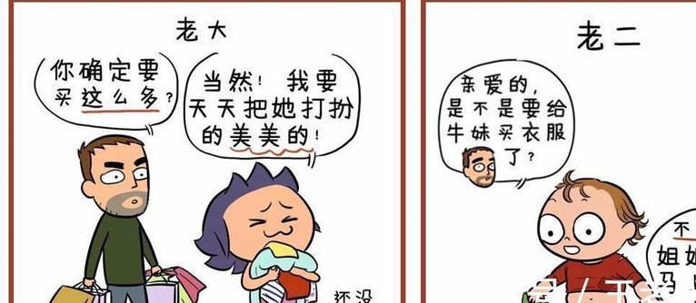 不董就问，为何老师和小将粉丝极力推销老二，但是国内教练和球队却不为所动？