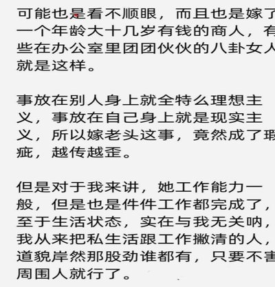 我想对沈阳1980的教练说句真心话