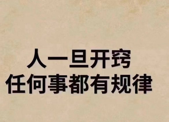 我想对沈阳1980的教练说句话，那就是：你给我回去好好反省吧！