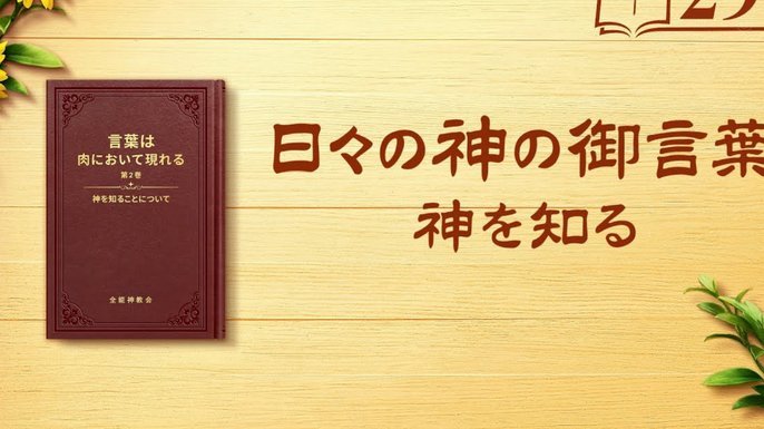 日本裁判疑涉性招待案调查