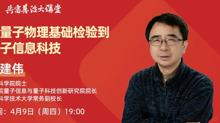 潘朝伟角色适配之道 浮岛敏后腰培养秘诀