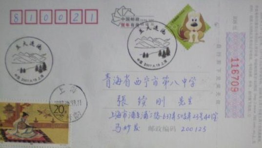 风波后续如何？