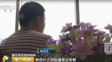 上海德比打架冲突后续：涉事网红619先生现已出狱