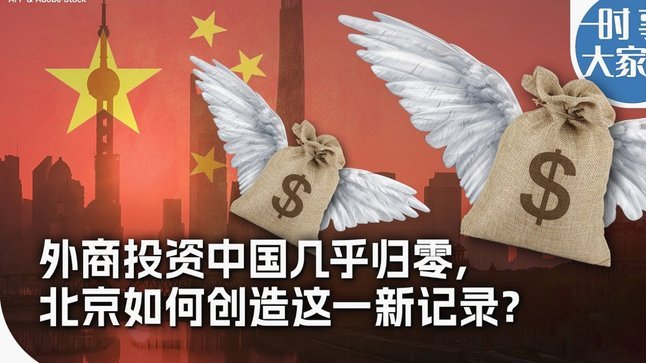 当年的北京威克瑞全家福，你还能认出几个