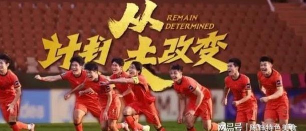 赵松源在清华附中学习成绩是年级前三十？？？
