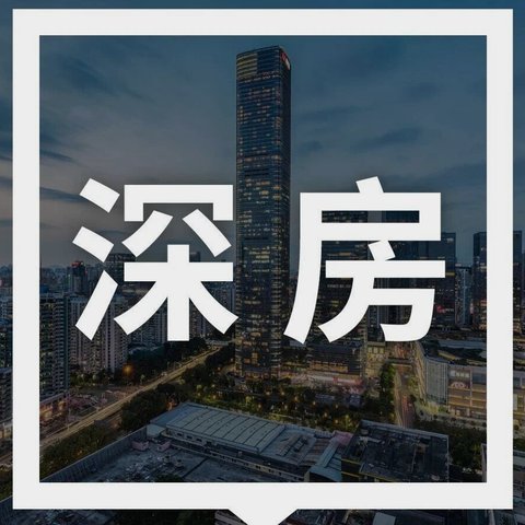 深圳足球巨变！老杨要求基利安测骨龄，小将也逃不了？