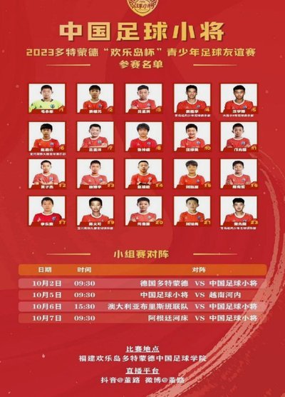 模式创新与体制困境