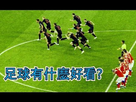 知名球探晒报告：本菲卡的弗朗西斯科-王拥中国足球最强天赋