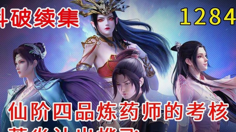 坎塞洛：远离虚伪赞美，只愿真粉丝见证胜利