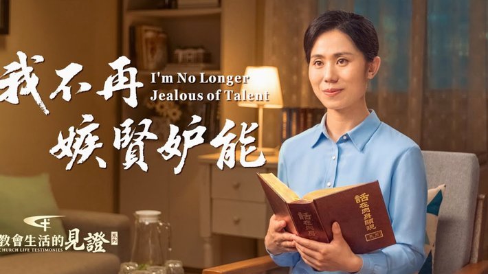 坎塞洛Ins：远离藏着嫉妒的赞美，愿真为我胜利高兴的人留下