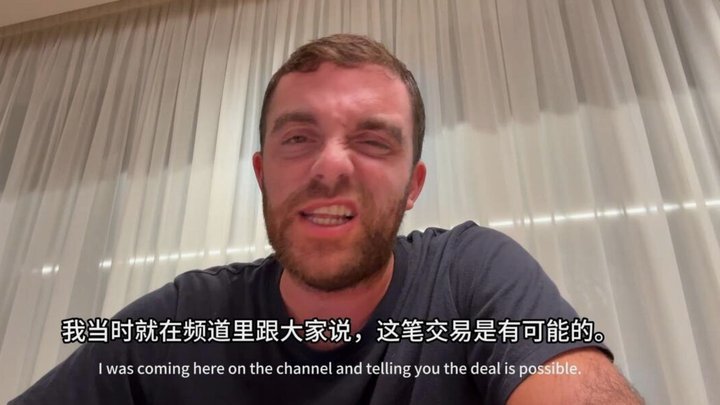 巴尔科拉、姆巴耶转会利物浦受阻