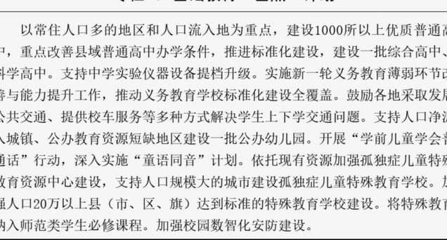 大梦想家？埃尔马拉又说想去莱比锡；6000万欧将破队史纪录173