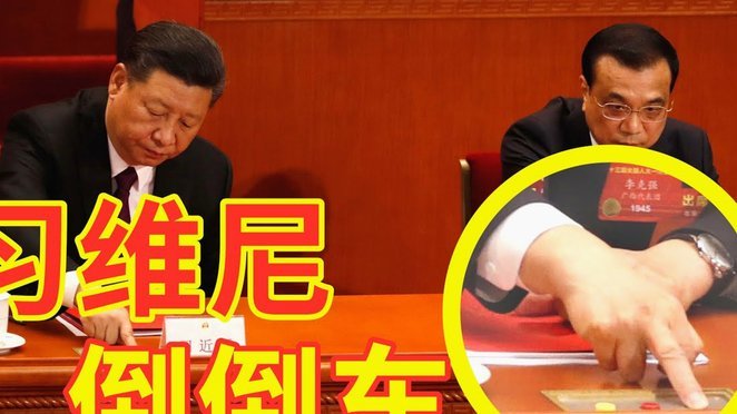 萨维尼奥转会热刺或耗资8500万镑
