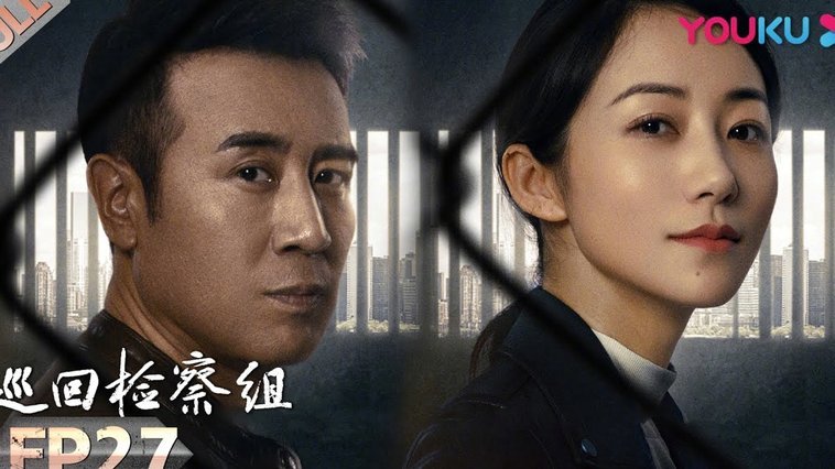 上海德比后冲突案开庭：4名球迷将接受公开听证