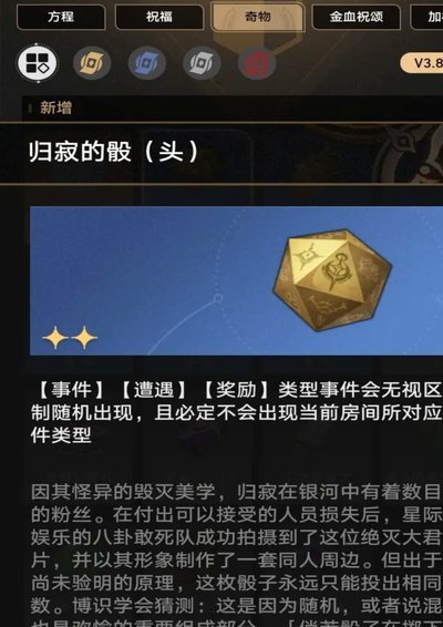 嗨球有点崩了，已经7:0。雨战是一个原因，但是实力确实有差距。