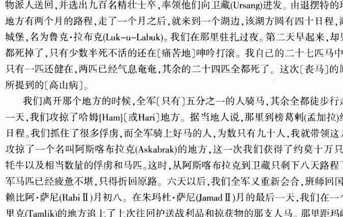 懂粉的构成基本上都是土殖，奉教主为圭臬，为了反体制故意制指鹿为马