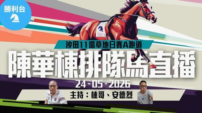 英超首轮跑动数据：切尔西123.3公里领跑全联赛