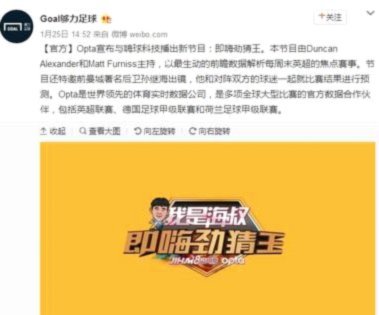 嗨球的谢望发展好的话，应该会成为中国版的身体加强版金亿建