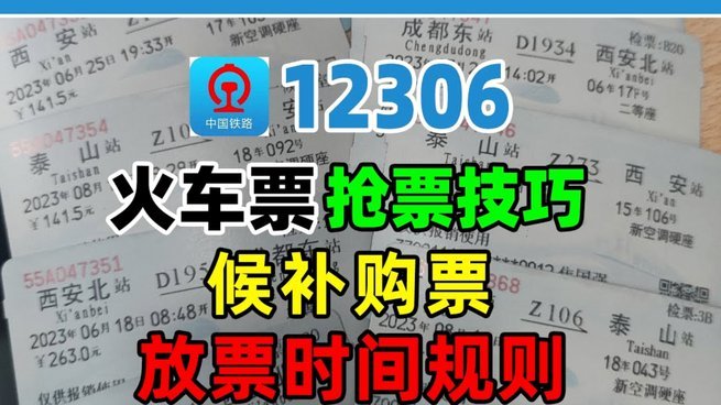 热刺租借+强制买断马尔穆什，5000万+1000万附加