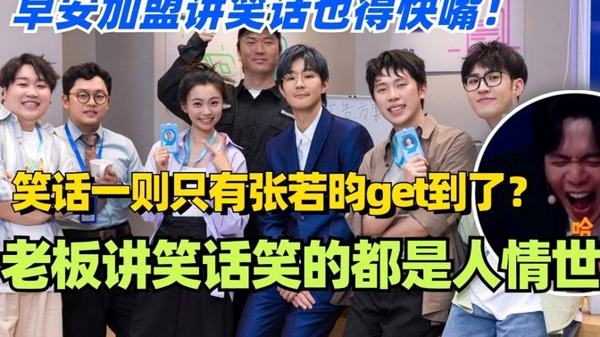 青区的第6个大笑话诞生了，经典的半场开香槟被打脸，当然，当事人还在狡辩，，，