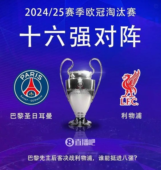 青年欧冠资格赛抽签结果出炉！万项将跟随红星U19迎战斯洛文尼亚布拉沃