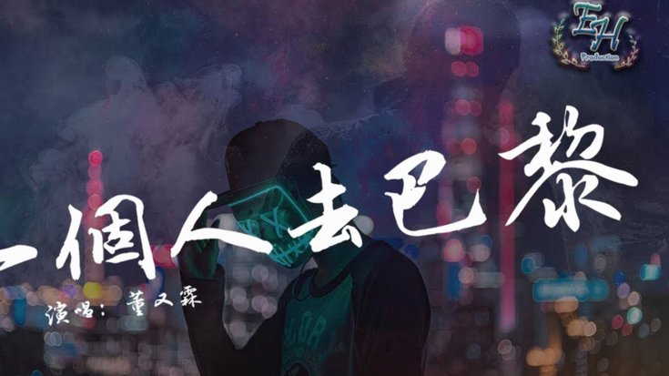 戴尔：不存在适合对阵巴黎的时机，过去两年他们是世界最佳3