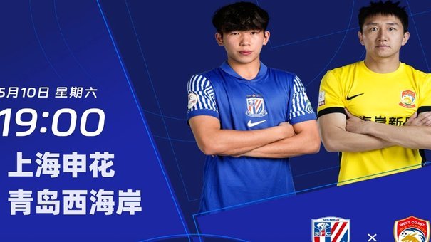 记者：刘诚宇、杨皓宇、吴启鹏等人或部分场次驰援申花U20