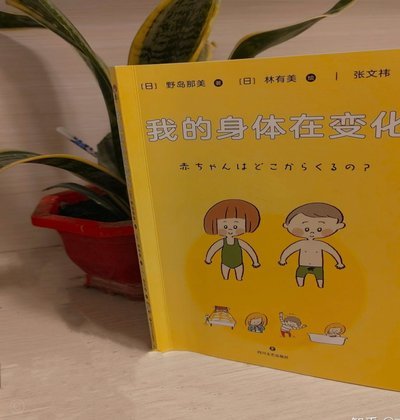 低端的炒作 尴尬的孩子