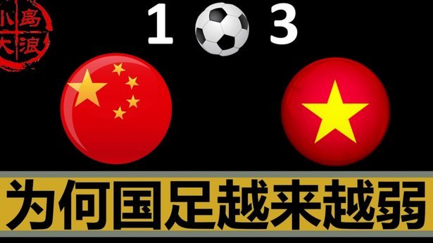 赖斯：我认为球队本可进4-5球；厄德高健康可在任何地方发光