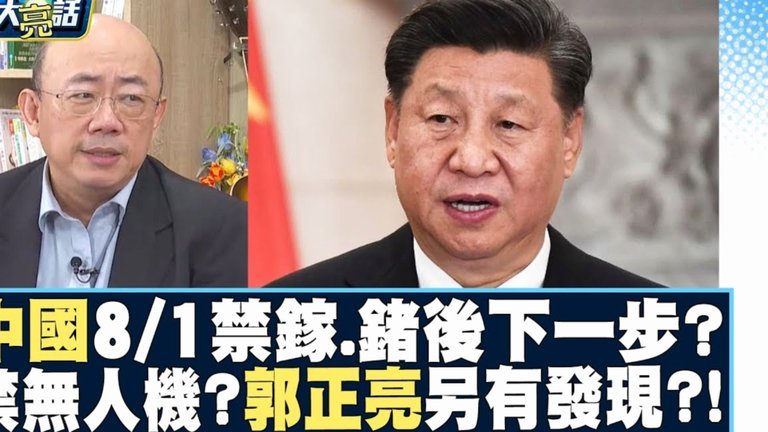 西班牙青训赛场，何小珂与吕孟洋谁能更胜一筹？