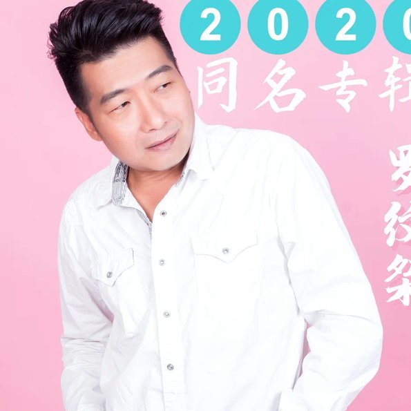 墨菲：维尔茨很可能失去首发，红军不能让他和伊萨克再搭档
