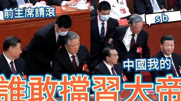 秩序与创新的碰撞，宋主席或许要教郭凯文做人了