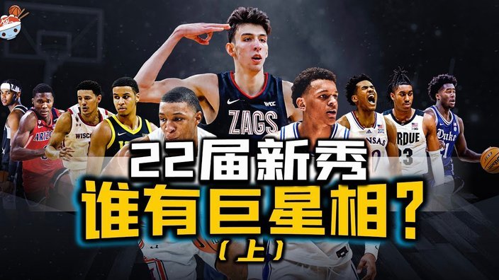 欧国联最贵阵：亚哈姆超2亿欧领锋线 3中场均超1.5亿欧