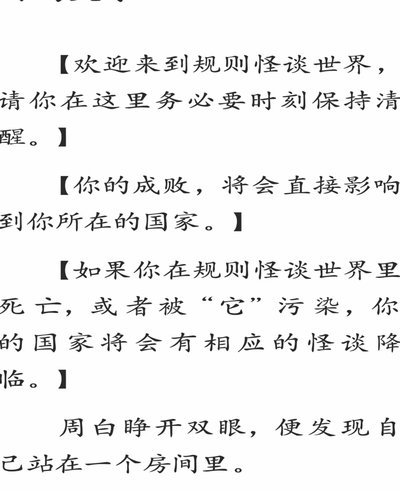 番茄小说惊现国足日常小说