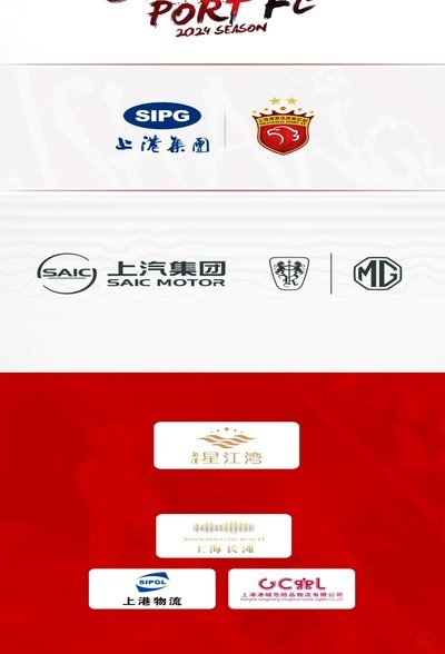 海港复仇蓉城，命运轮回再上演