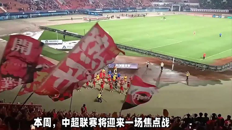 轮回！2024中超蓉城曾主场阻击海港争冠，如今海港完成复仇